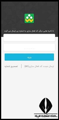 ورود اتباع خارجی به برنامه شاد
